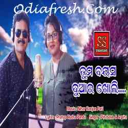 Tuma Bayasha Duara Kholi